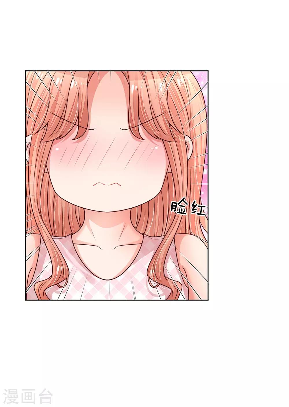 第161话 如履薄冰8