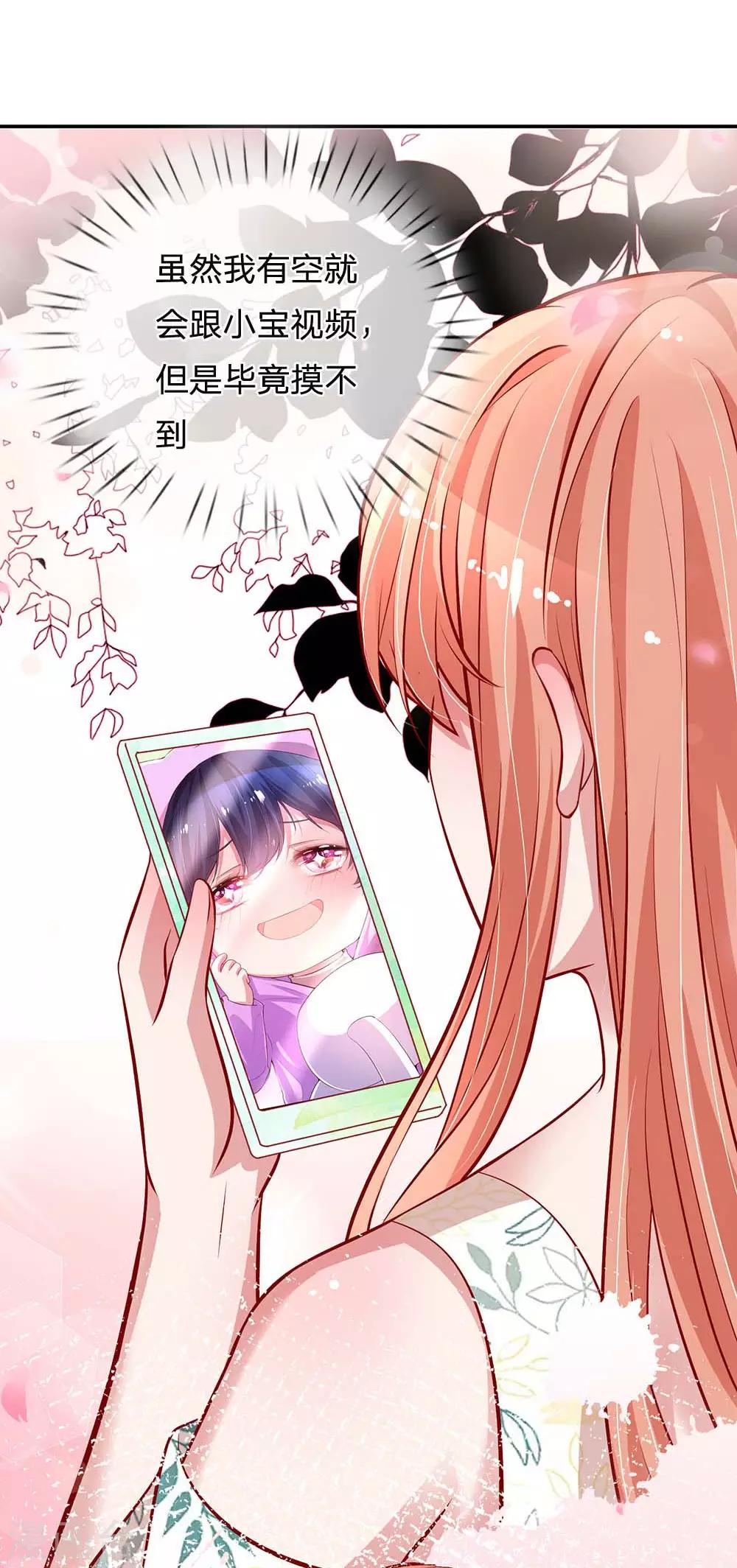 第176话 家的感觉23