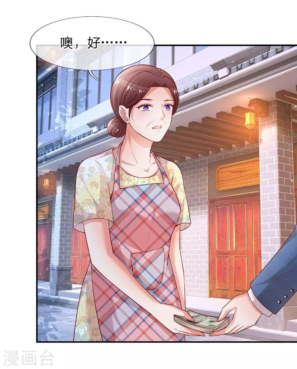 第157话 浮想联翩的第一次6
