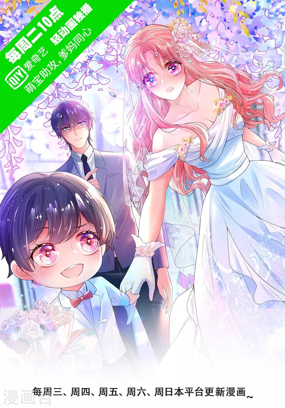 第4话 突如其来的报恩0