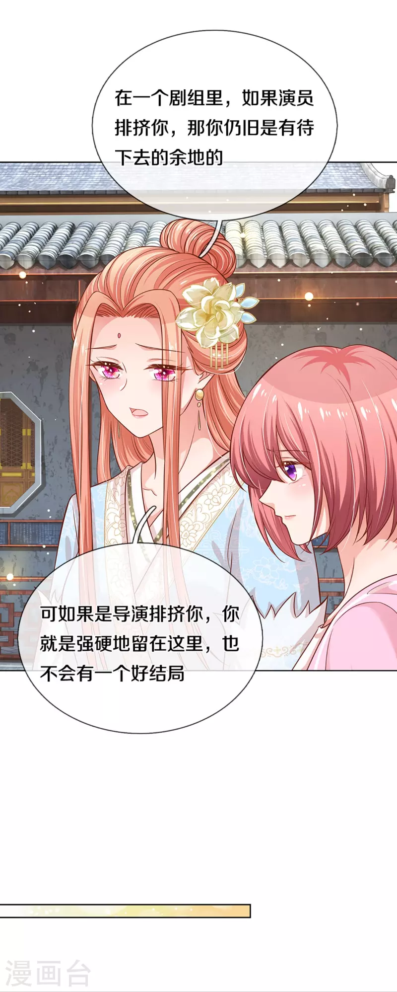 第303话 先发制人10