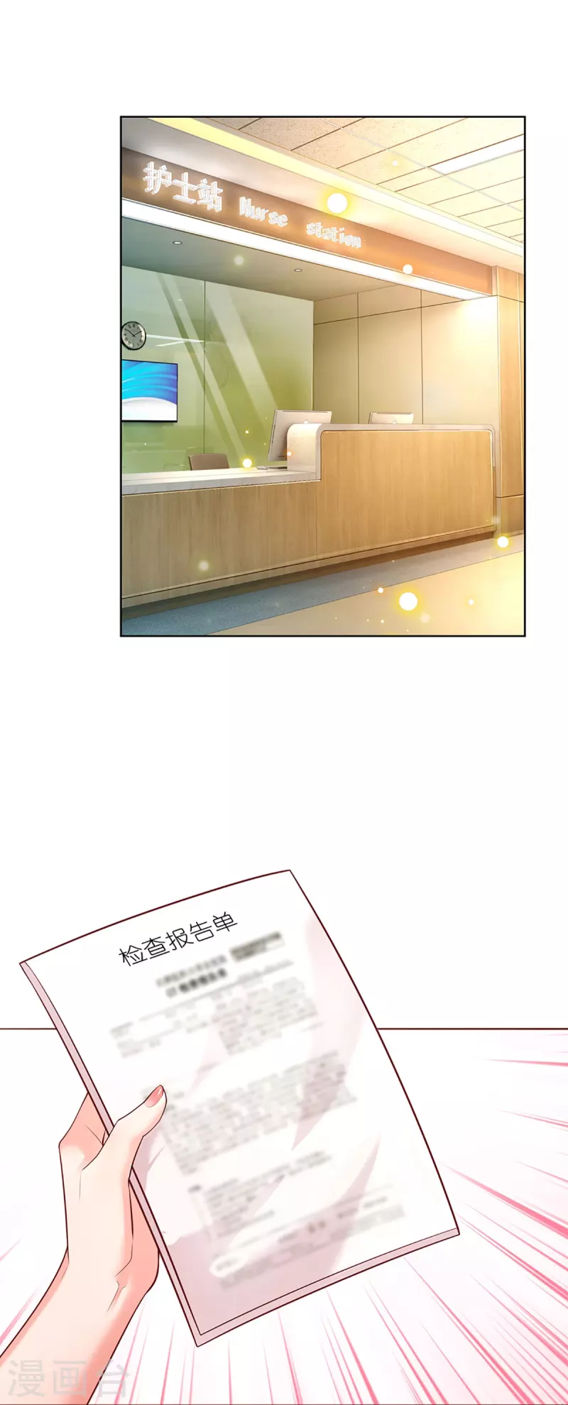 第370话 今天又是疼老婆的一天12