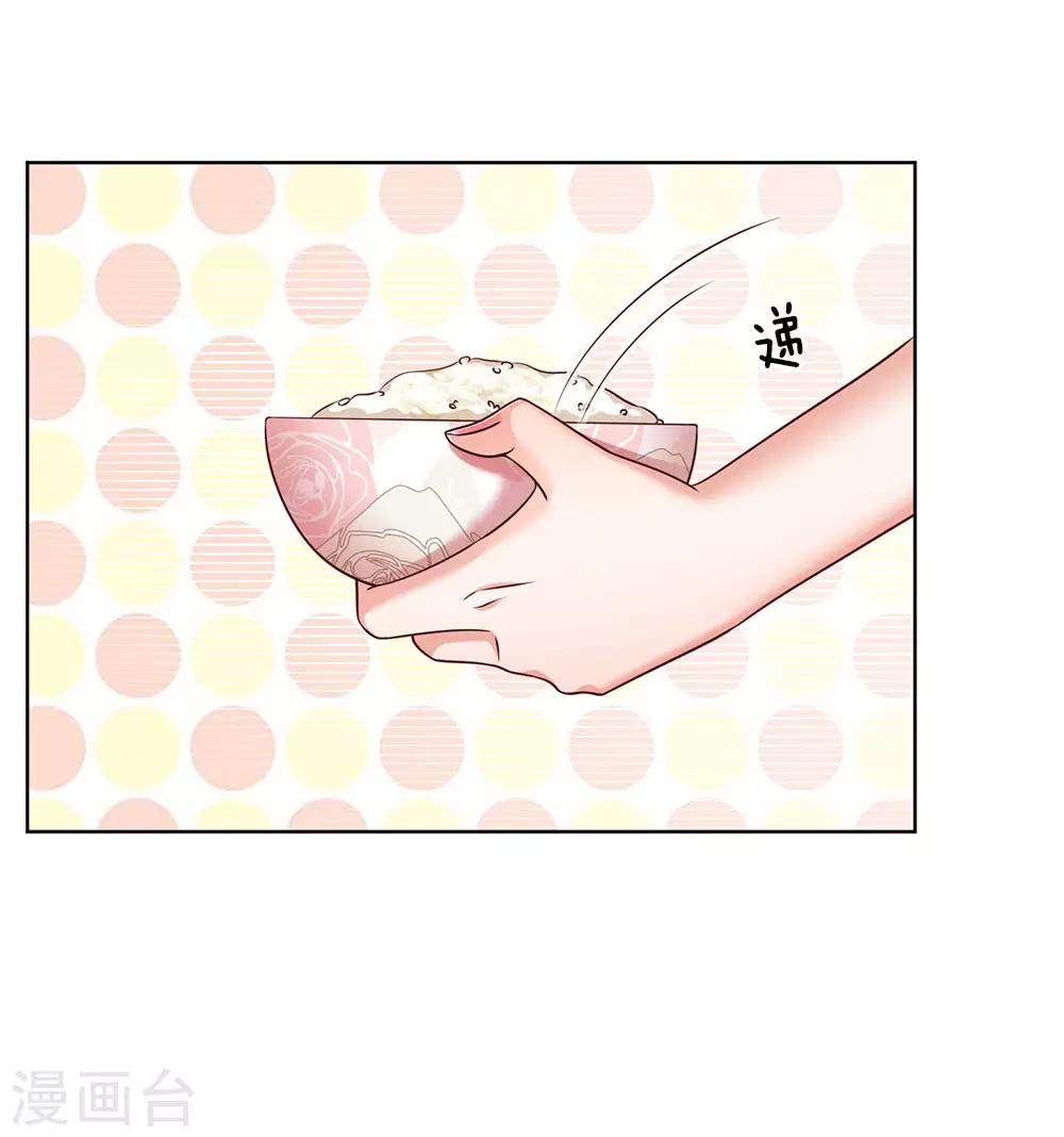 第127话 情敌相争1