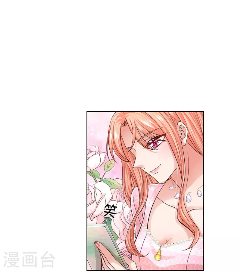 第359话 “大人物”14