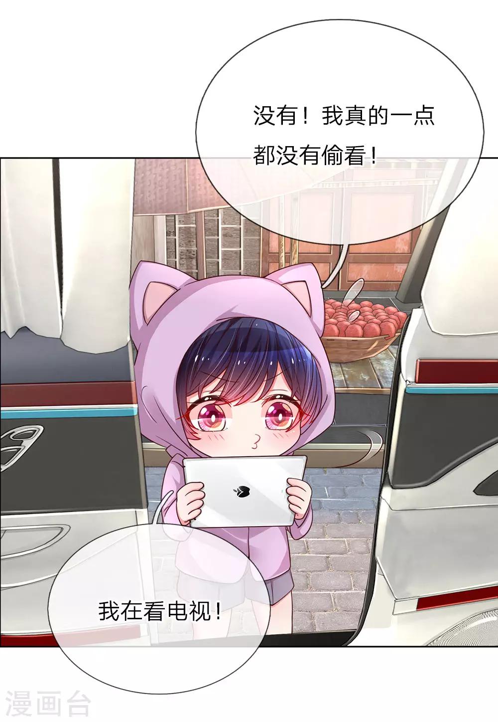 第48话 当初的味道5