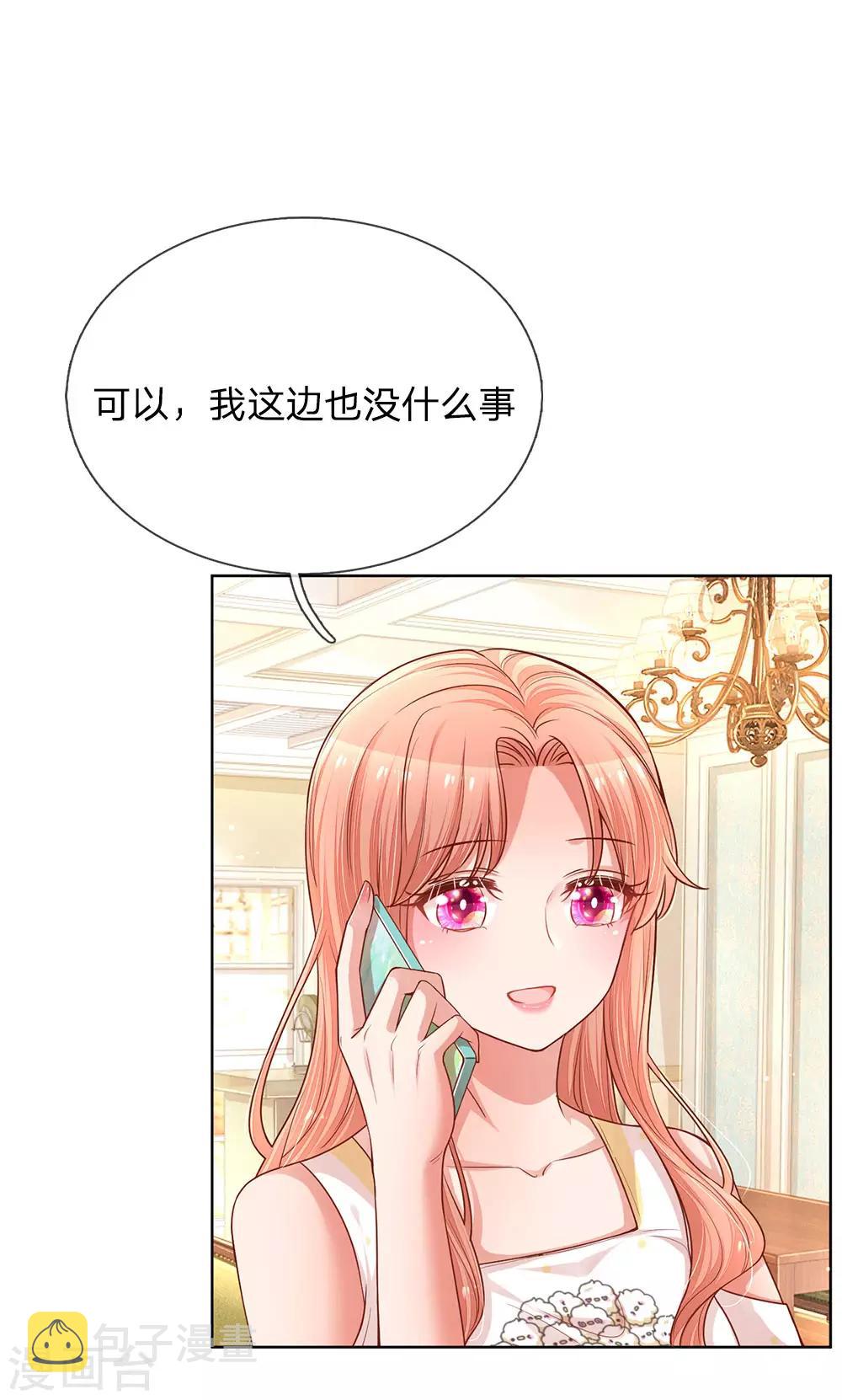 第183话 “救命”电话9