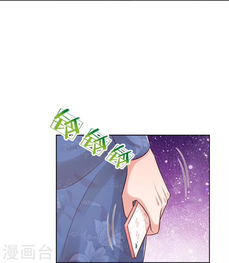 第321话 没想到你是这样的人26
