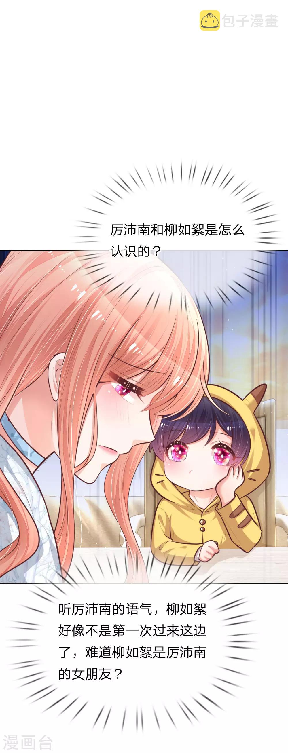第126话 最重要的人1