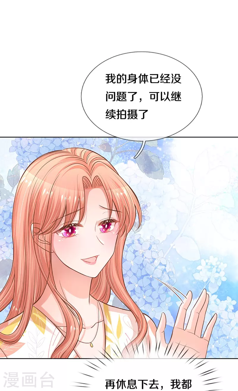 第298话 新导演上线6