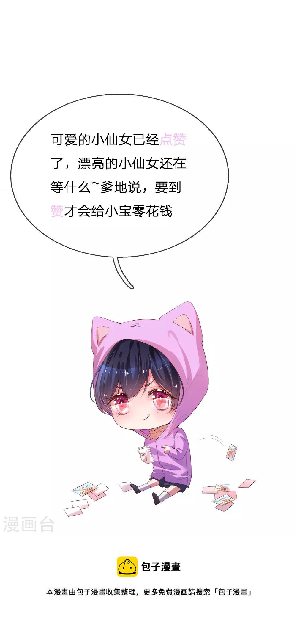 第158话 胆颤心惊27