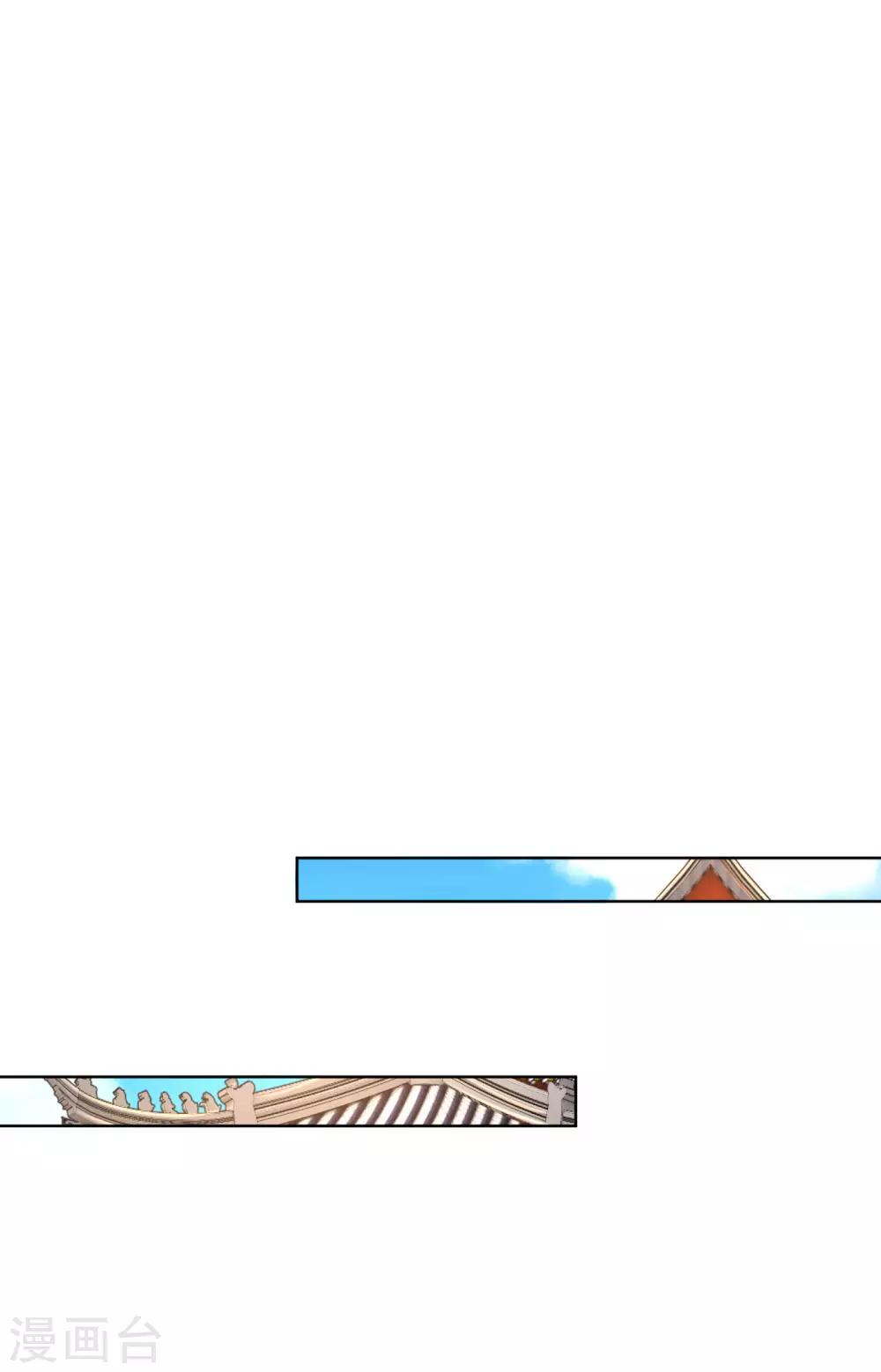 第64话 林芷受伤0