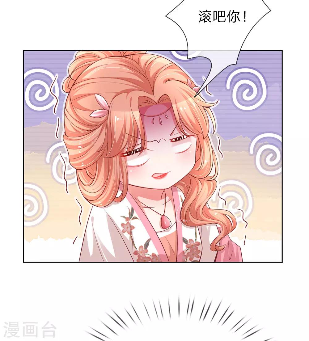 第82话 难过的戏份17