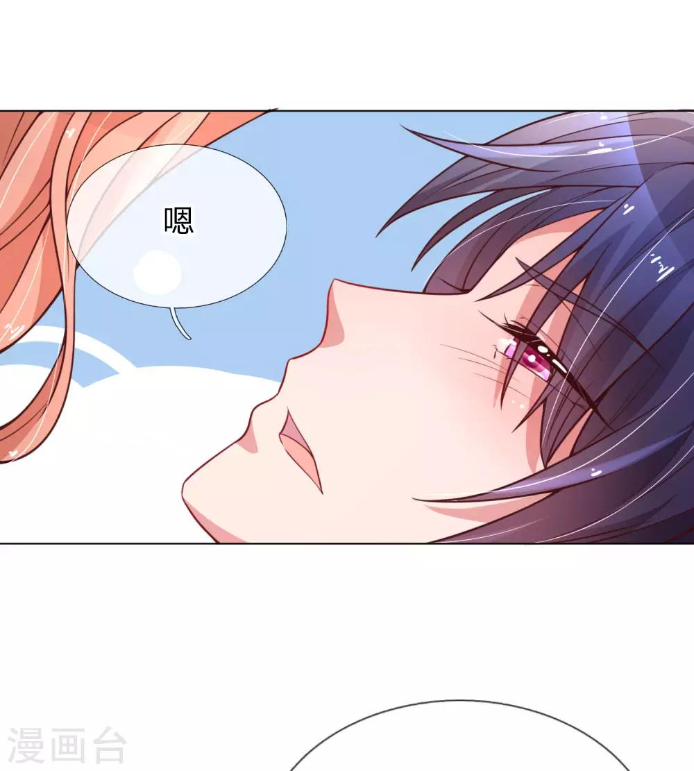 第54话 清晨尴尬时刻15