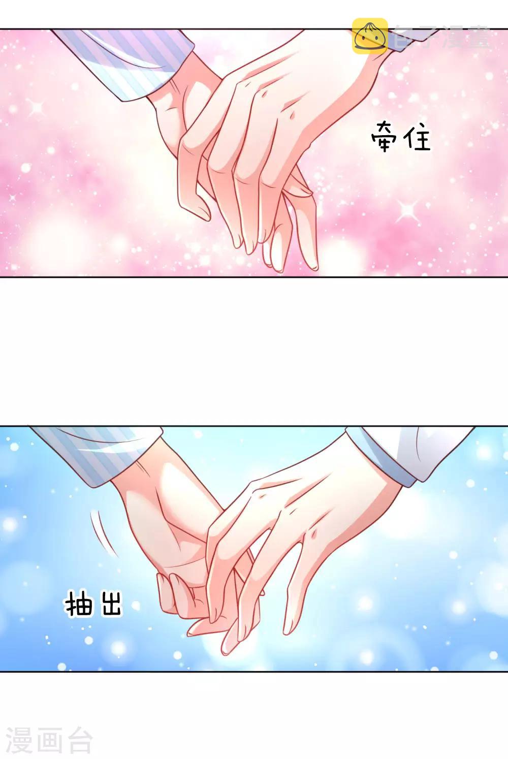第72话 我想有个妹妹23