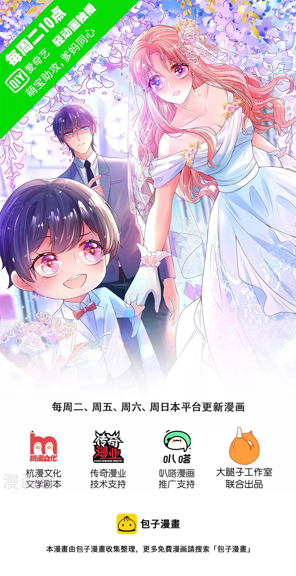 第208话 男儿有泪不轻弹0