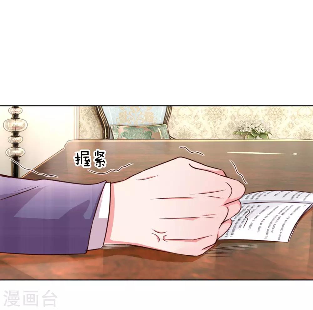 第35话 追女孩的学问16