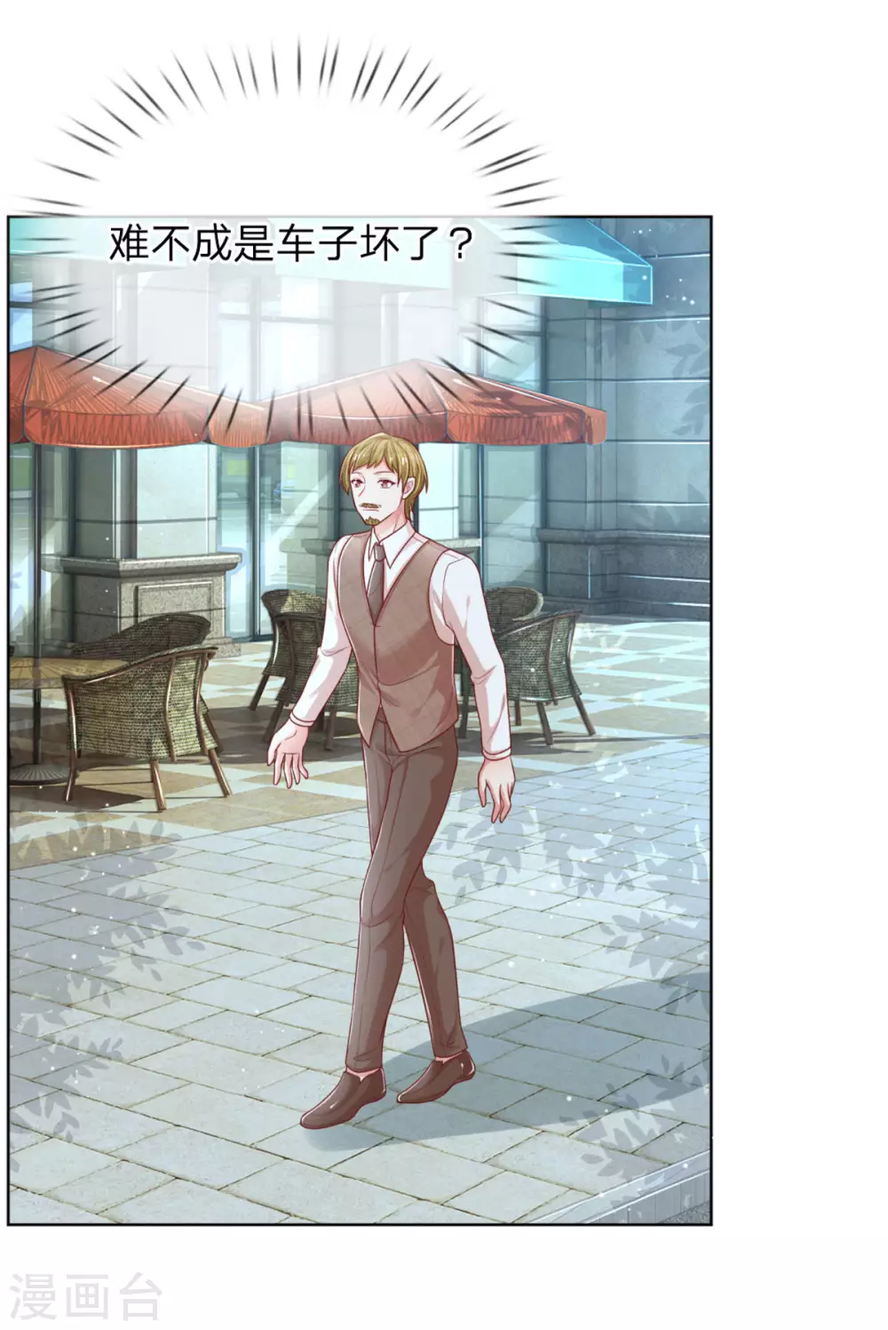 第240话 爲了你，沦爲俗人28