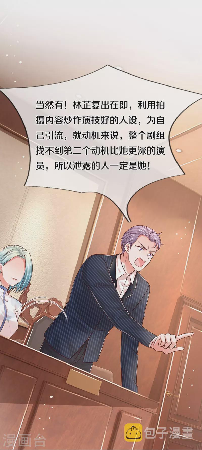 第325话 对簿公堂22