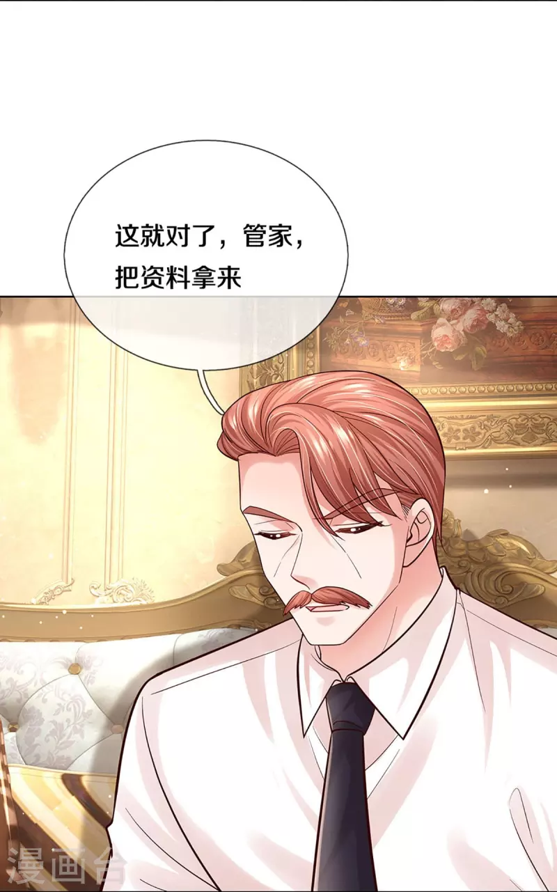 第364话 胳膊肘往外拐14