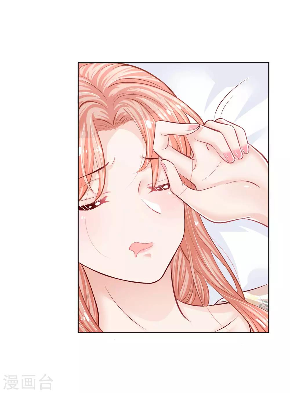 第173话 醉酒的後果1