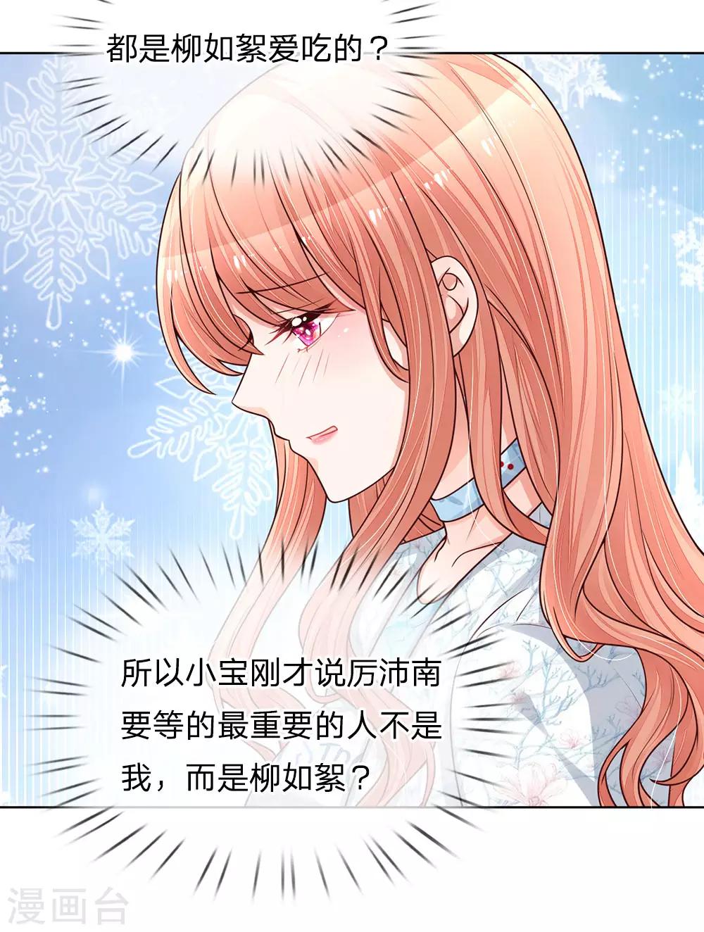 第126话 最重要的人23