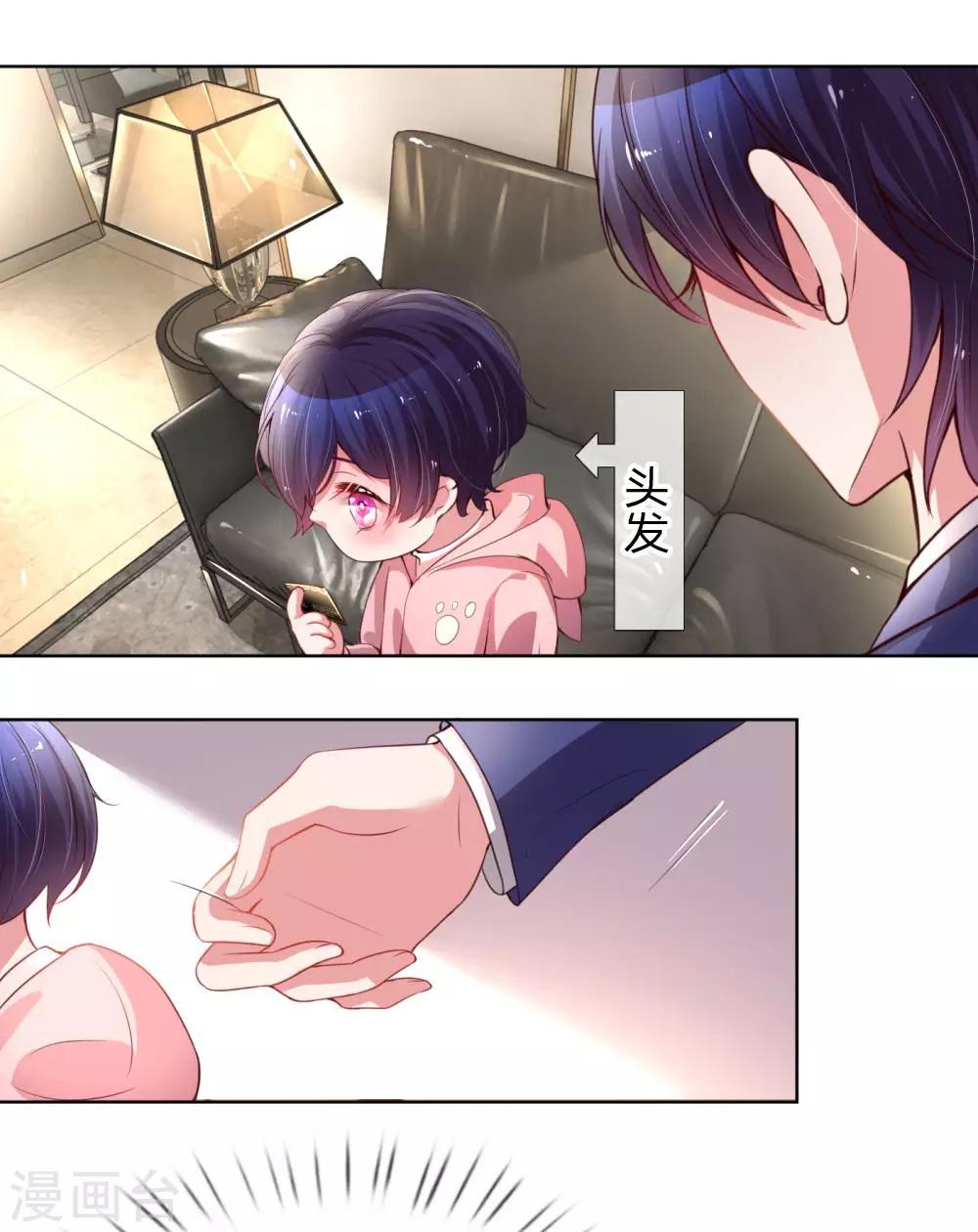 第7话 颜值即正义？2