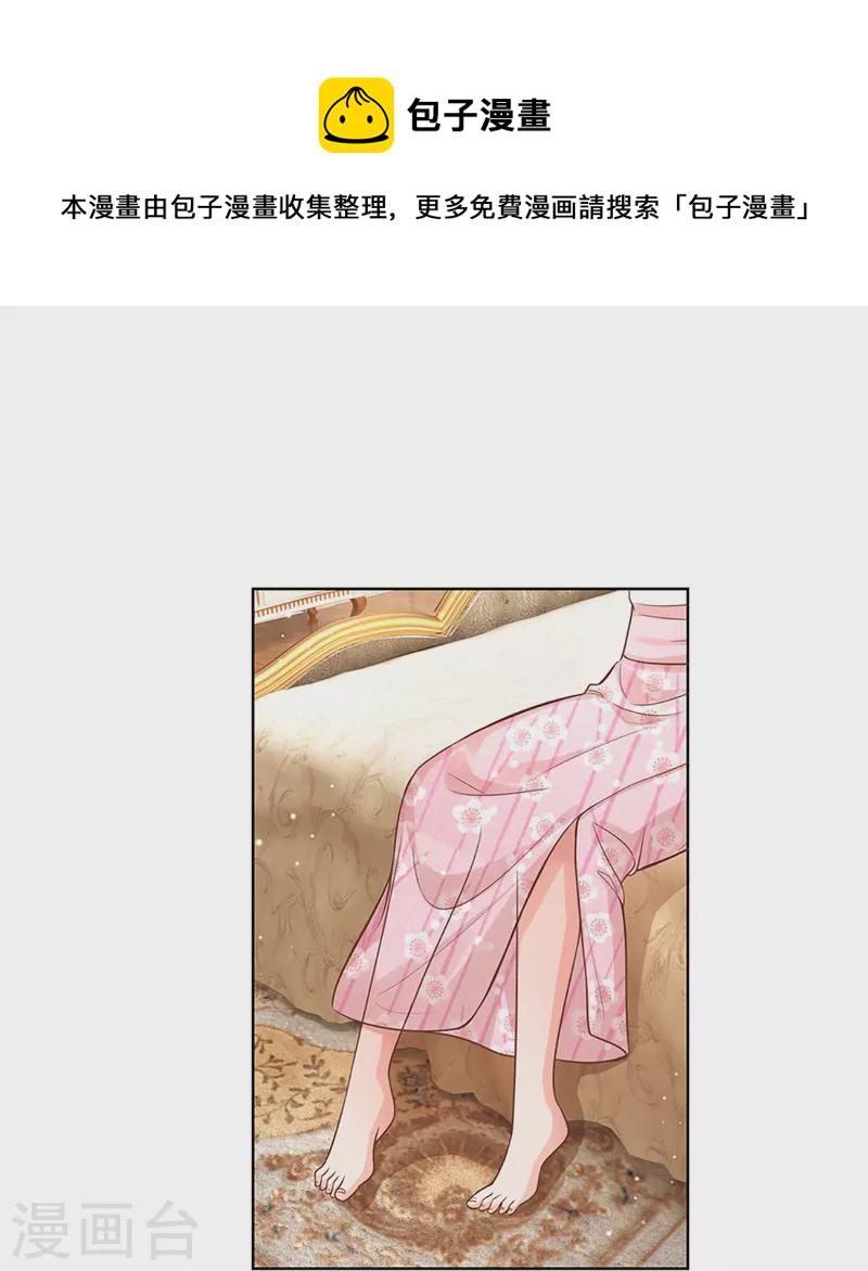 第306话 死揪不放8