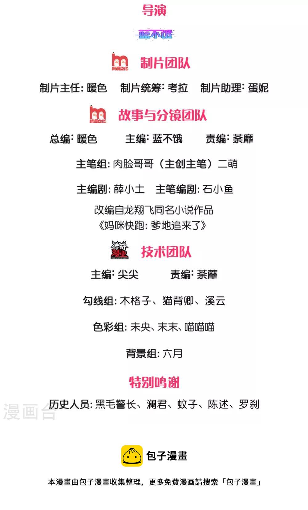 第231话 有点小失望1