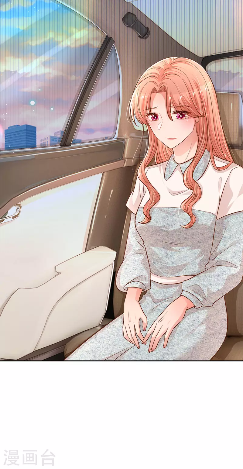 第266话 神秘女一号3