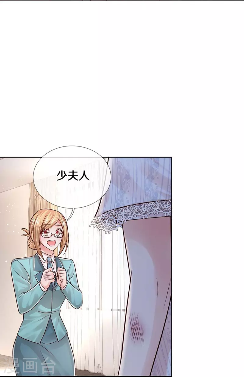 第369话 在我眼里，你最重要5