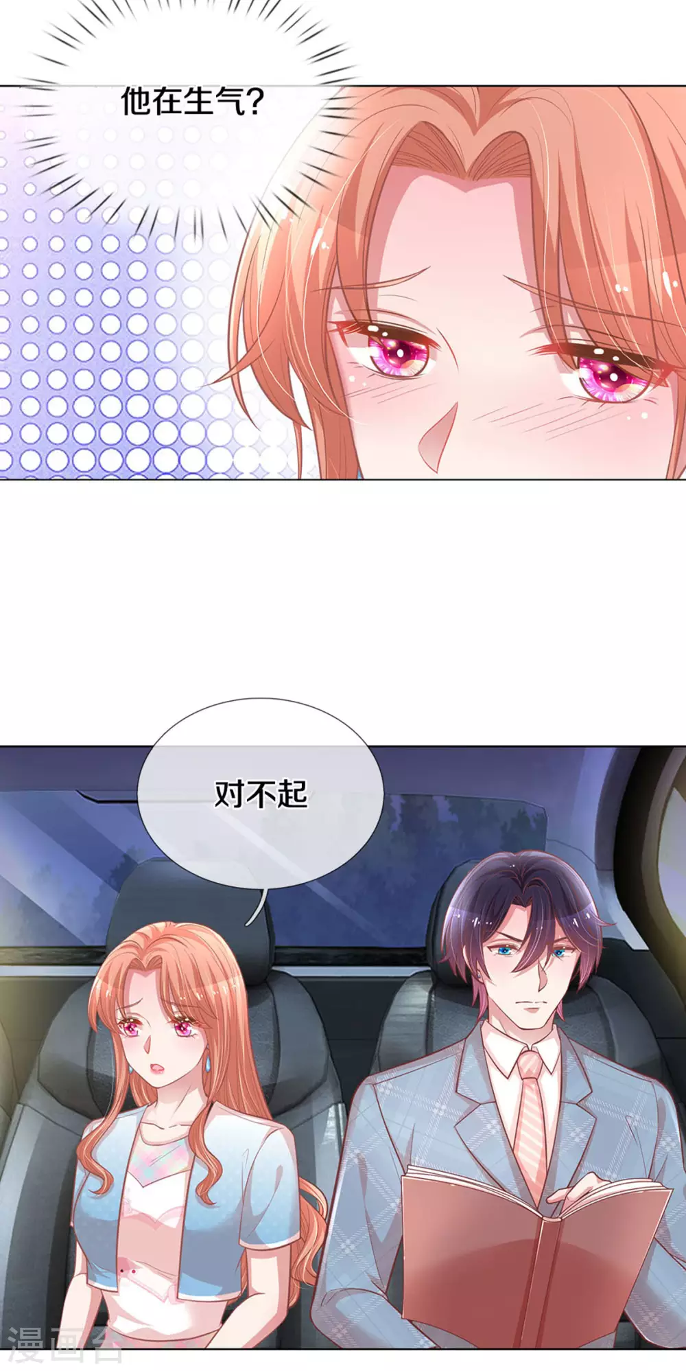 第254话 厉沛南的风格22