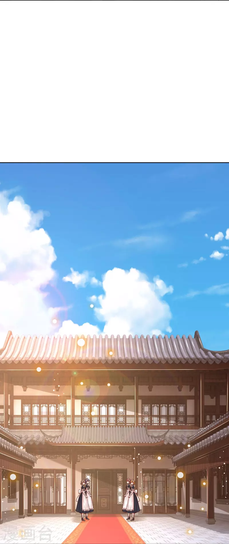 第328话 暗流涌动15