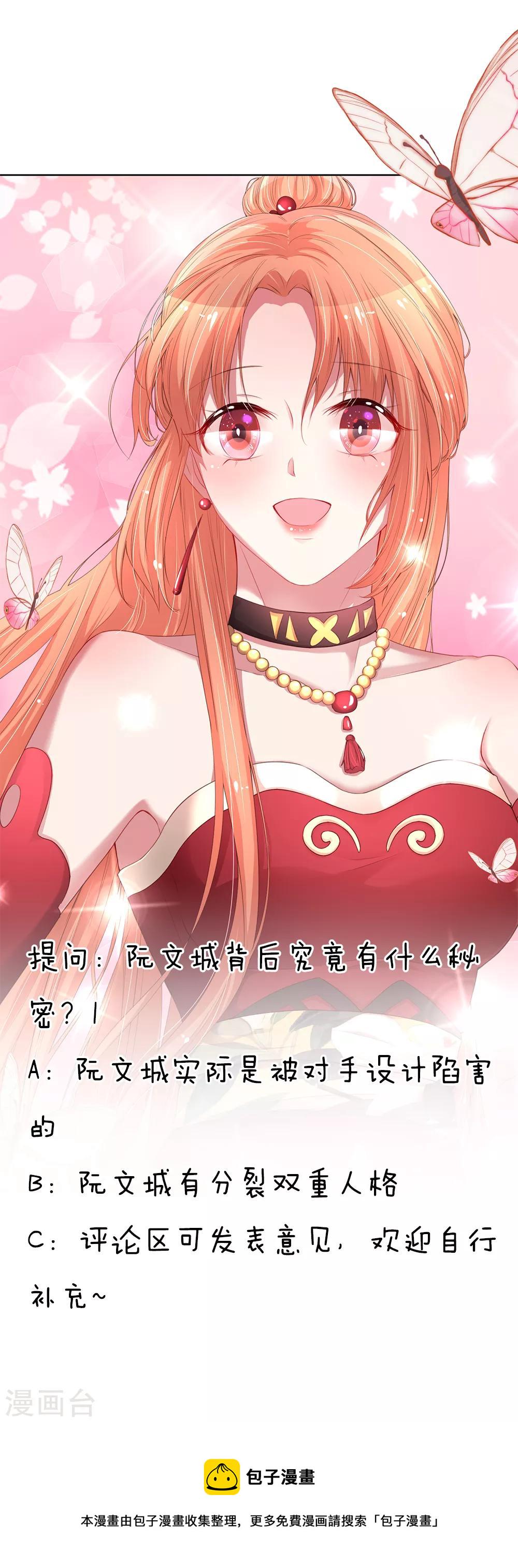 第146话 阮文城的挣扎21