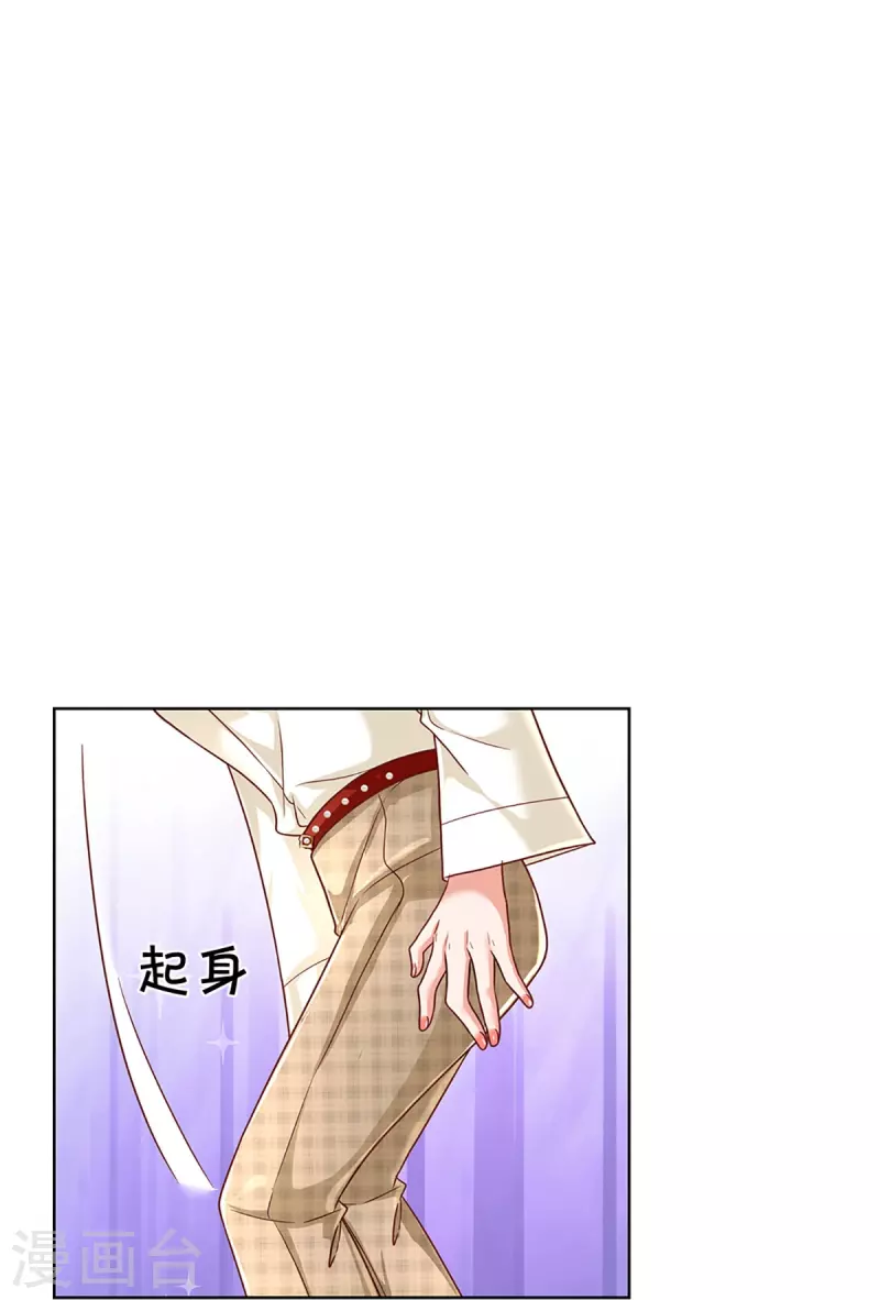 第354话 “免费”儿子32
