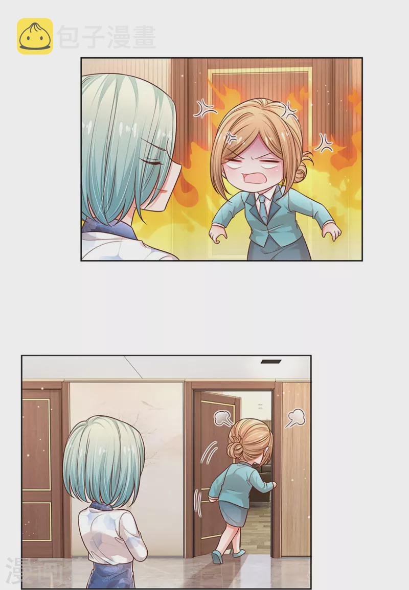 第314话 你不想见也得见30