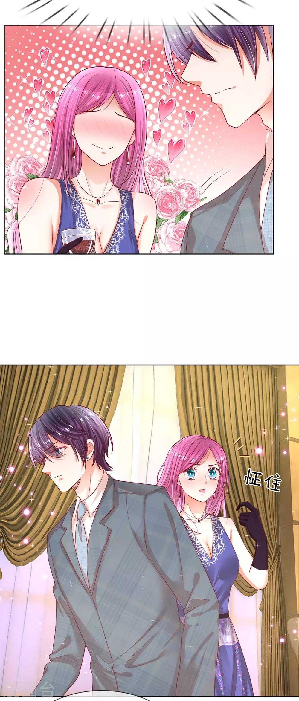 第203话 礼物13