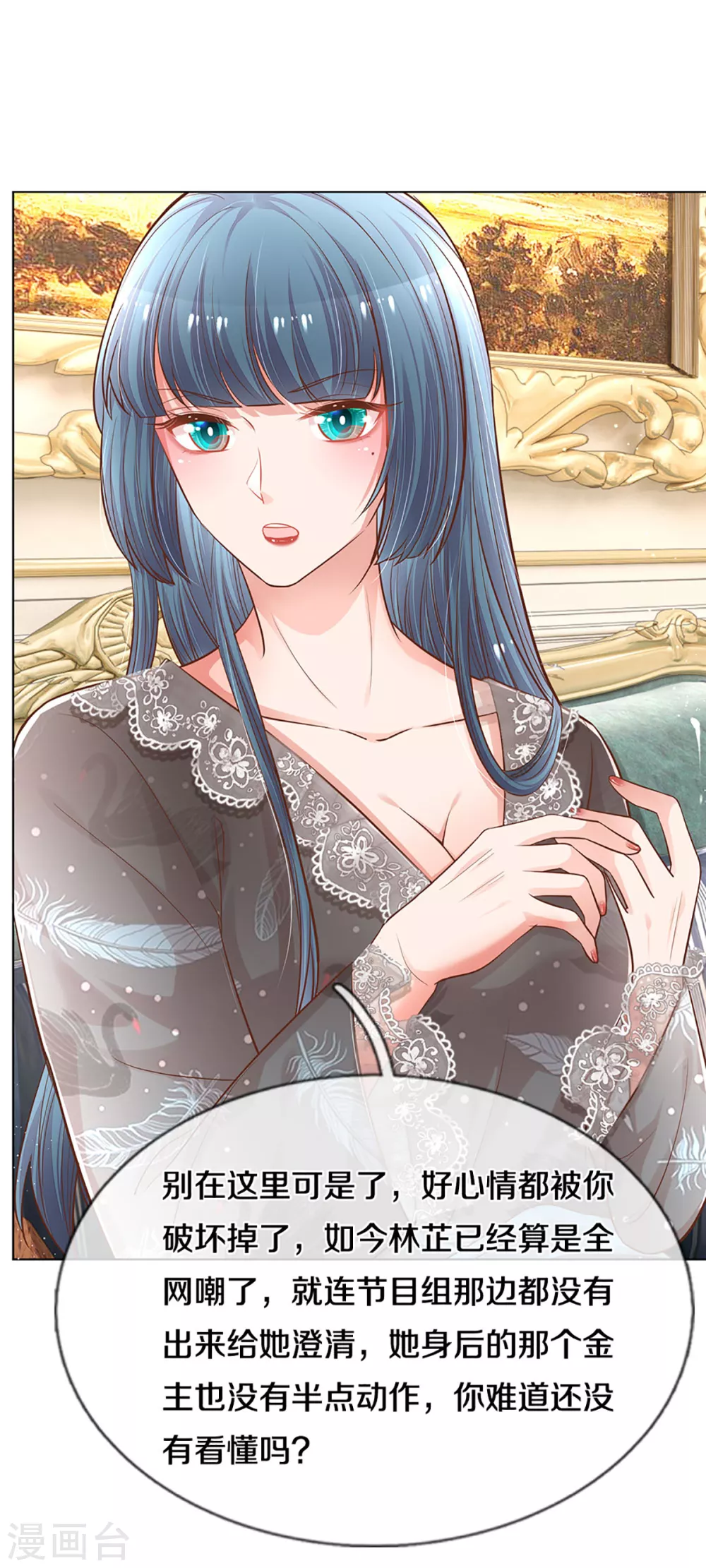 第251话 欺人太甚18