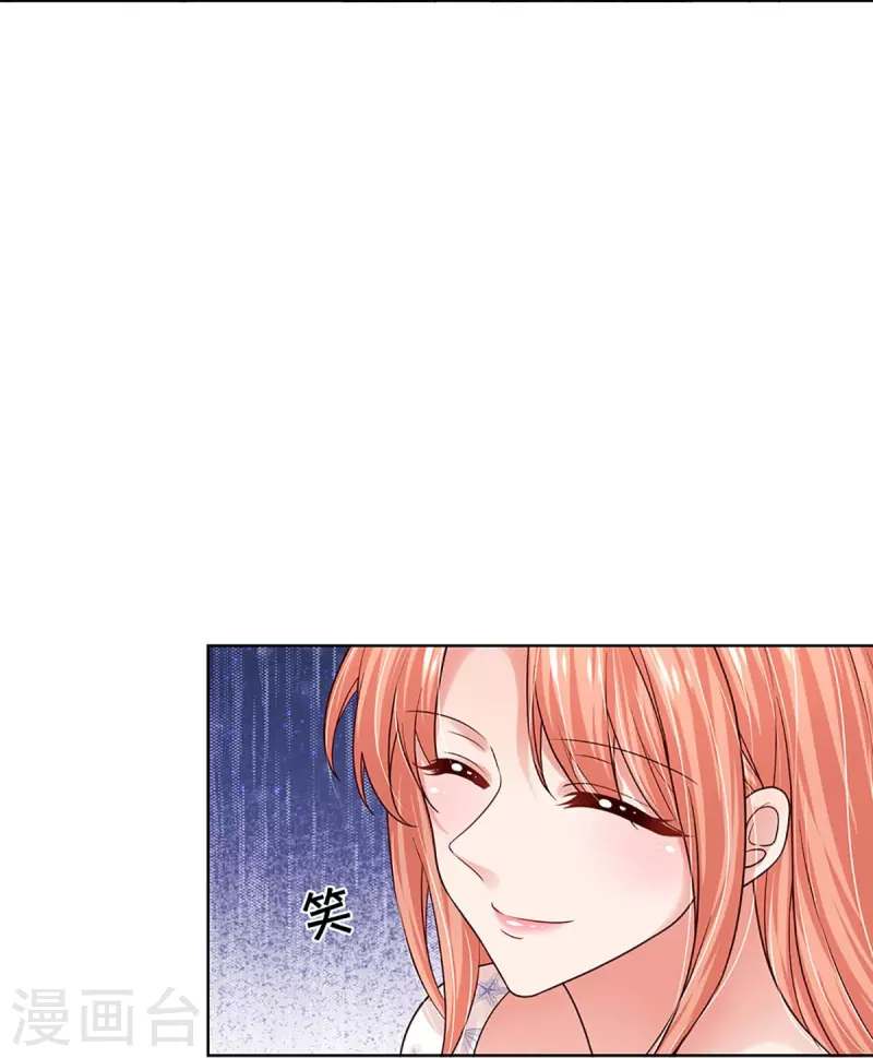 第344话 林芷成长了41