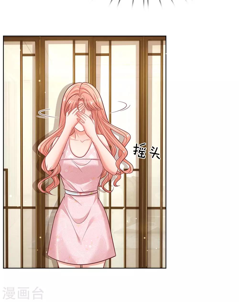第161话 如履薄冰18