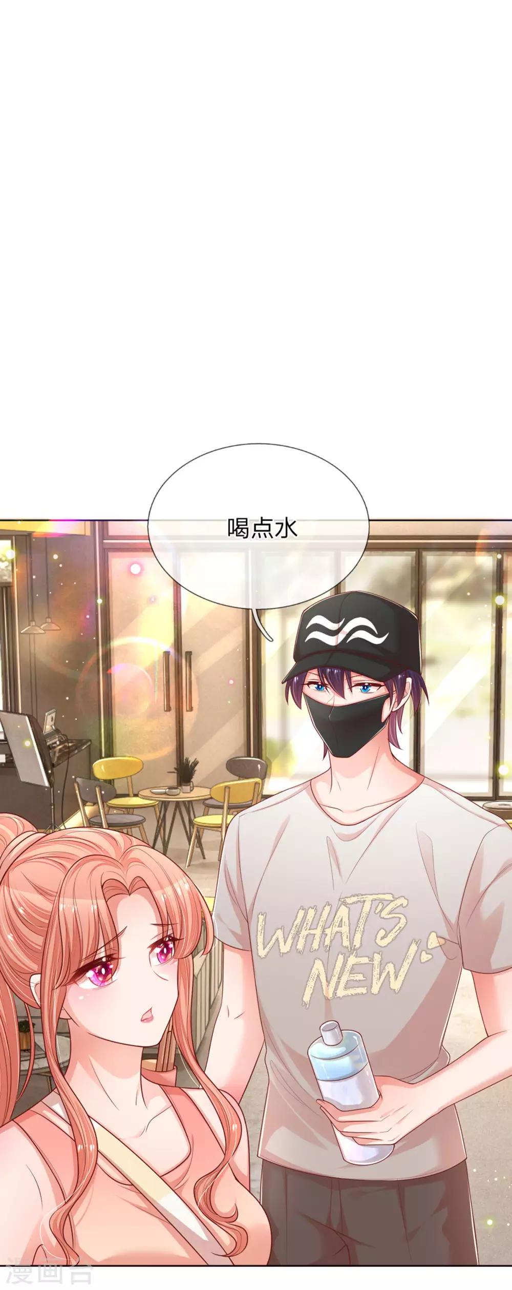 第236话 荣誉之战7