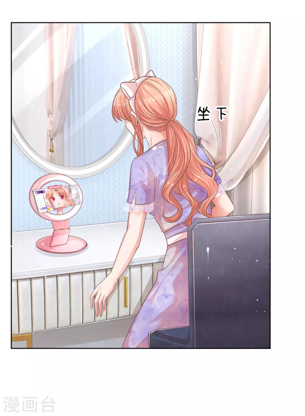 第231话 有点小失望14