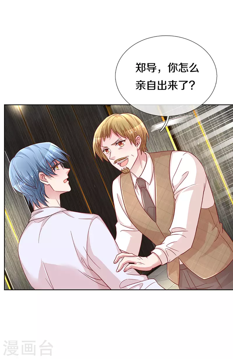 第265话 背後真正的大佬4