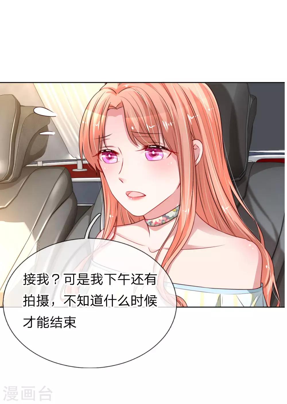 第44话 在一起才是重点4