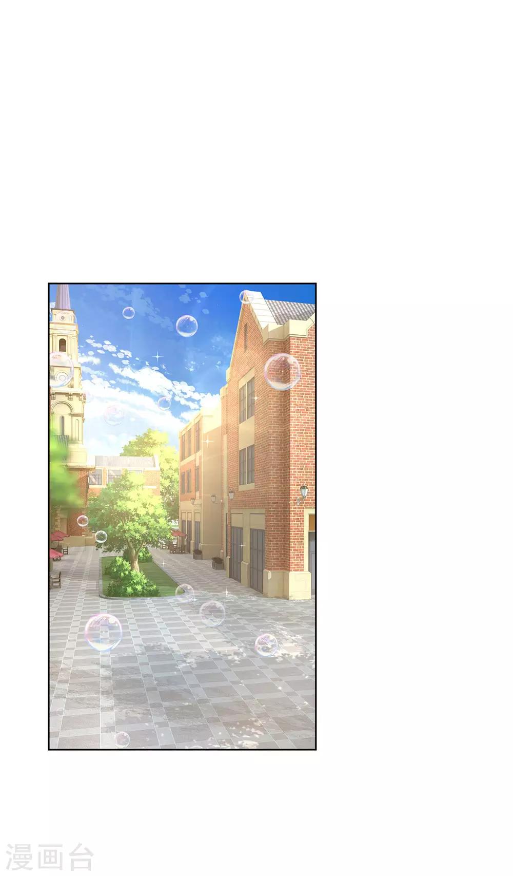 第168话 怕打扰你0