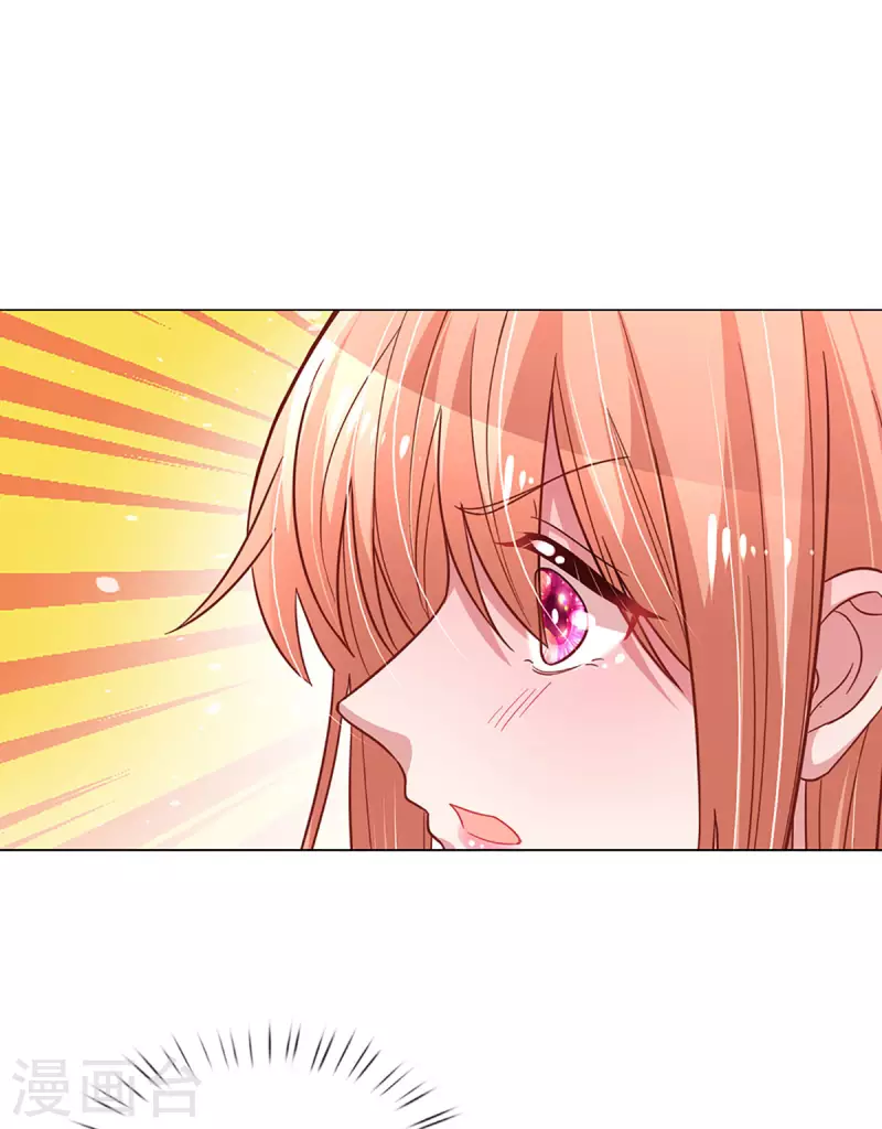 第267话 先下手爲强3
