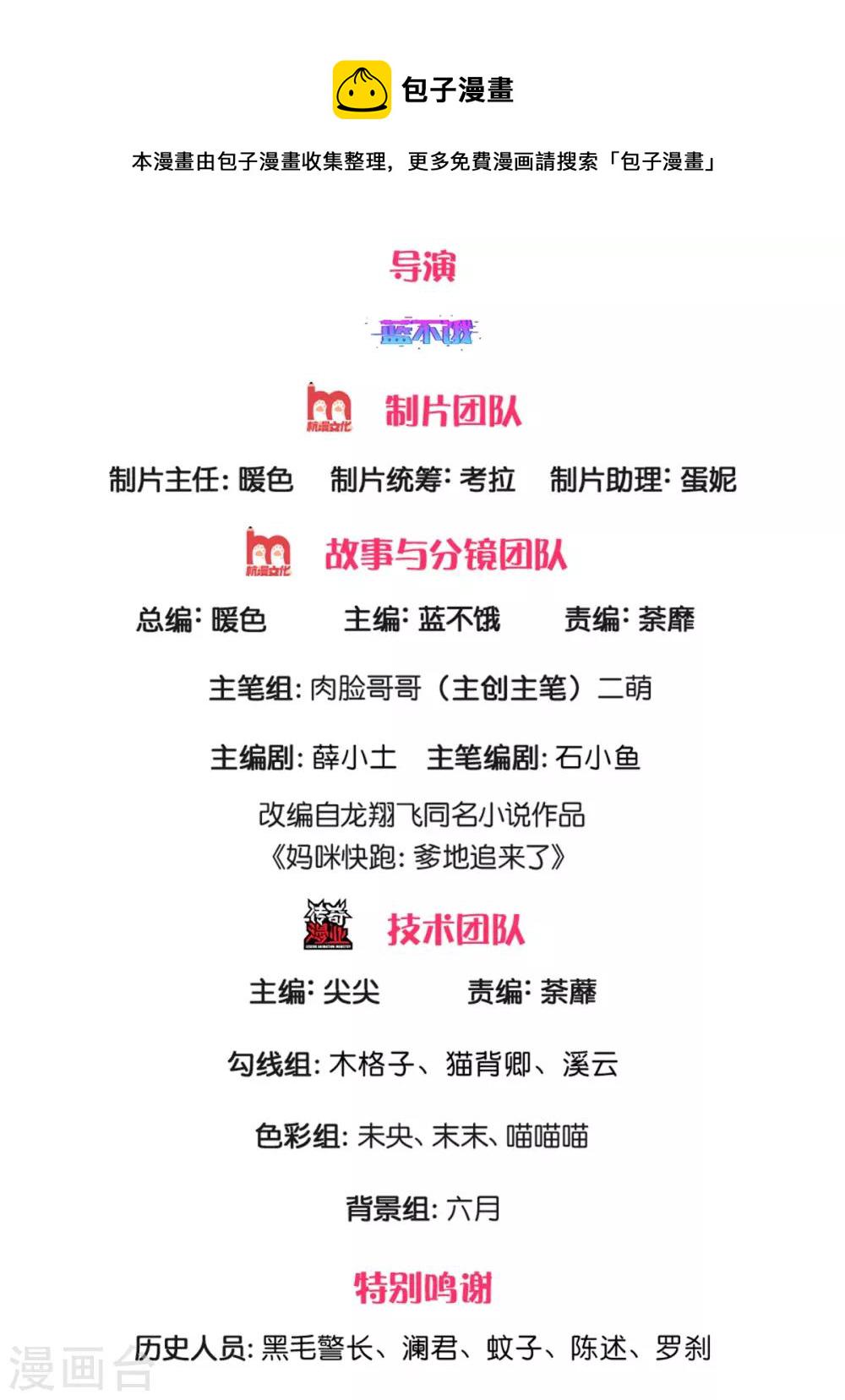 第236话 荣誉之战1
