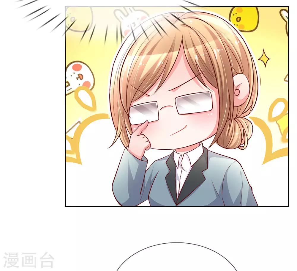 第66话2 莫名奇妙的生气22