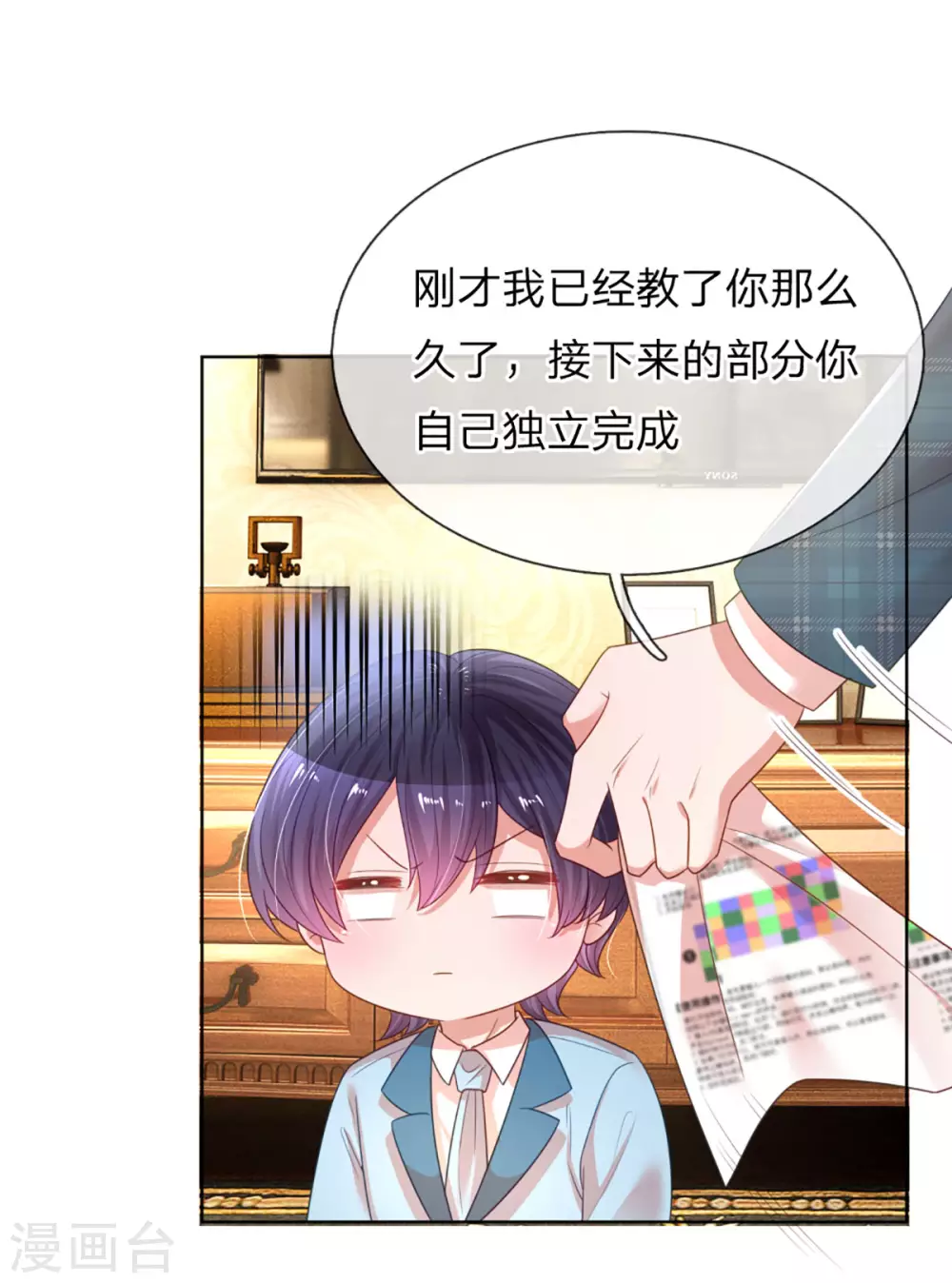 第242话 被迫独立3