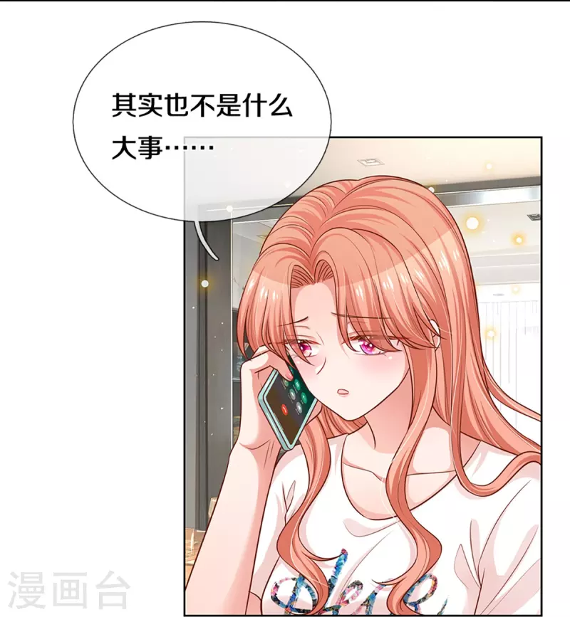 第310话 第一次求助的心路历程12
