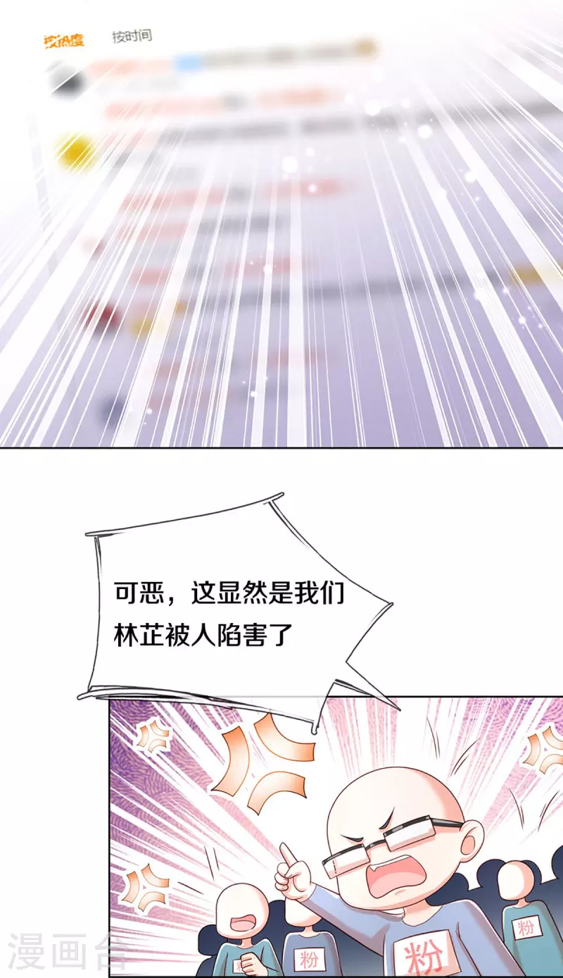第343话 父母游戏，孝出强大11